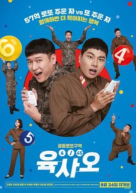 막내 형수